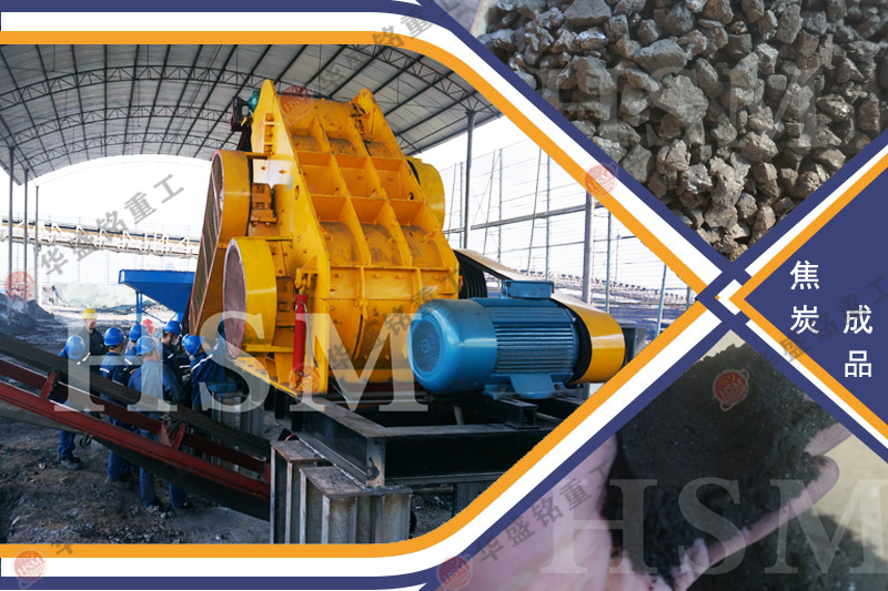 雙級(jí)無篩底粉碎機(jī) 雙級(jí)無篩底粉碎機(jī)