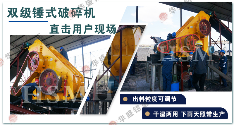 高濕物料粉碎機(jī) 高濕物料粉碎機(jī)