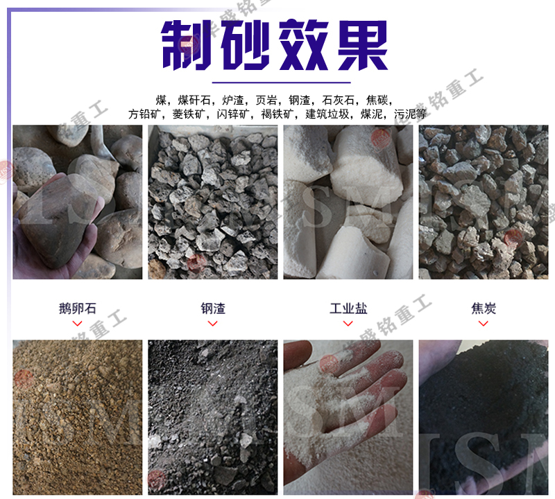 雙級(jí)無(wú)篩底粉碎機(jī)適應(yīng)物料