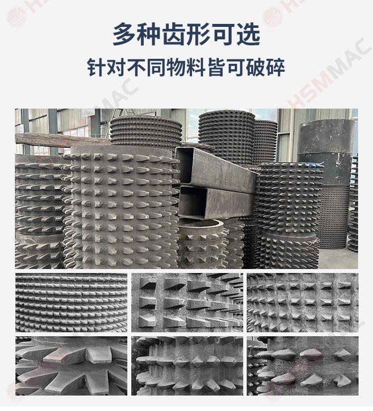 銑刨料生產(chǎn)線，瀝青路面破碎機(jī)，雙齒輥破碎機(jī)