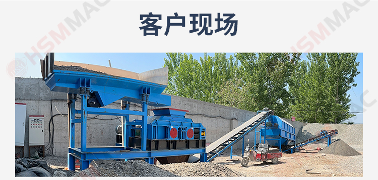銑刨料生產(chǎn)線，瀝青路面破碎機(jī)，雙齒輥破碎機(jī)