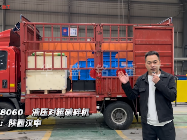 人工砂制砂設備