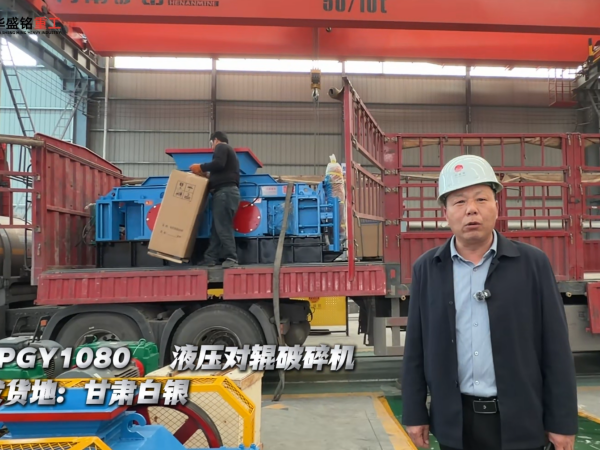 石頭環保制砂機