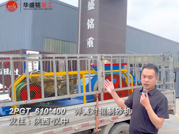 凝灰?guī)r破碎機(jī)