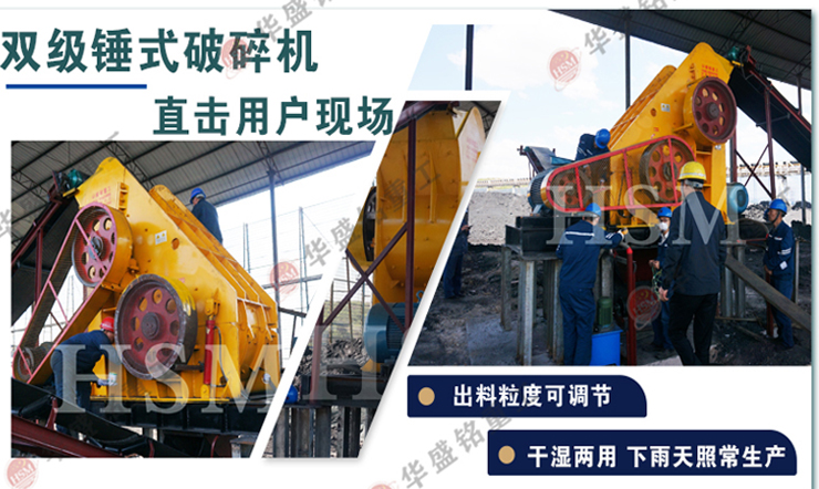 中藥材粉碎機生產(chǎn)現(xiàn)場