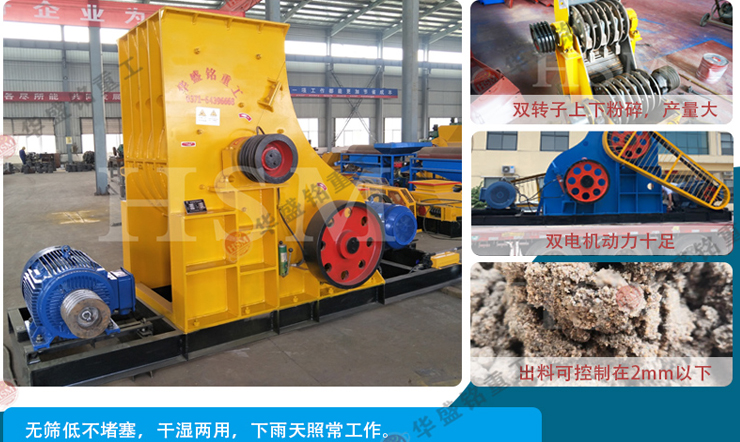 中藥材粉碎機性能優(yōu)勢