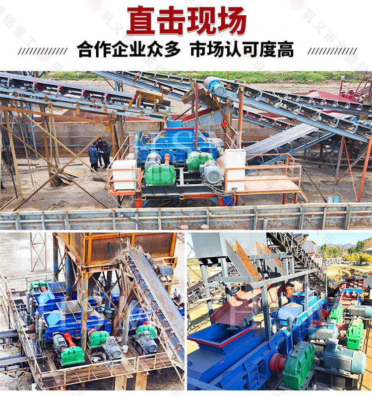 時(shí)產(chǎn)200噸雙齒輥破碎機(jī)